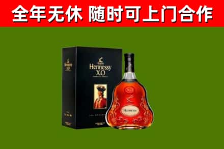 锦州回收轩尼诗多少钱