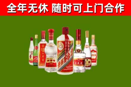 锦州回收名酒
