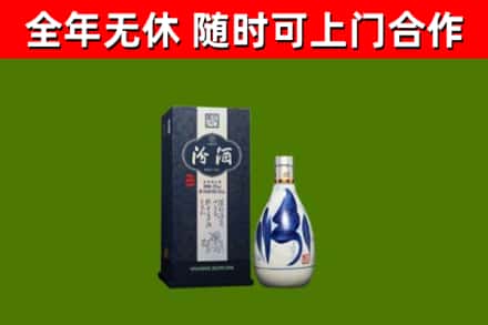 锦州回收汾酒