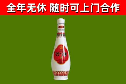 锦州回收老汾酒