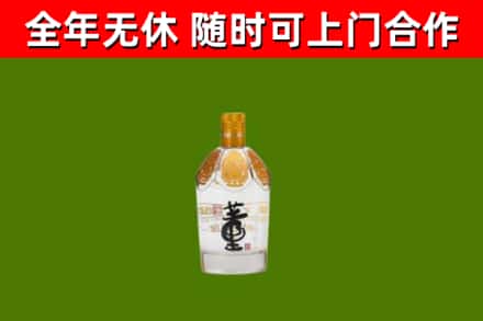 锦州回收董酒