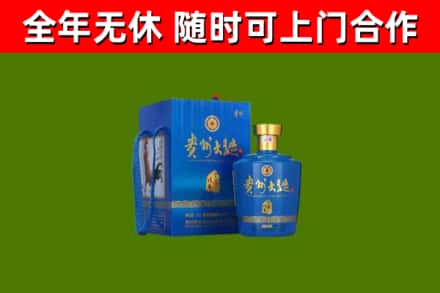 锦州烟酒回收贵州大曲.jpg
