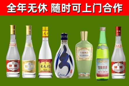 锦州回收老汾酒