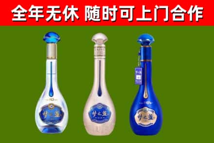 锦州回收梦之蓝