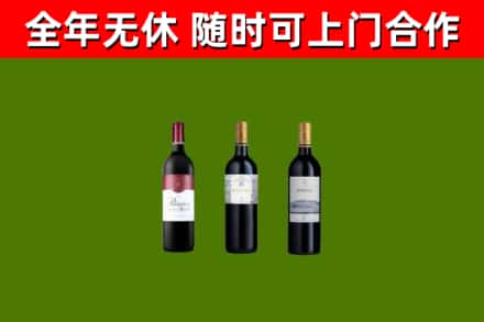 锦州回收拉菲红酒