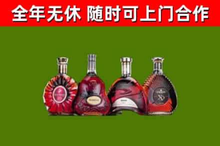 锦州回收老洋酒