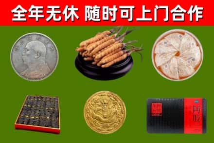 锦州回收礼品